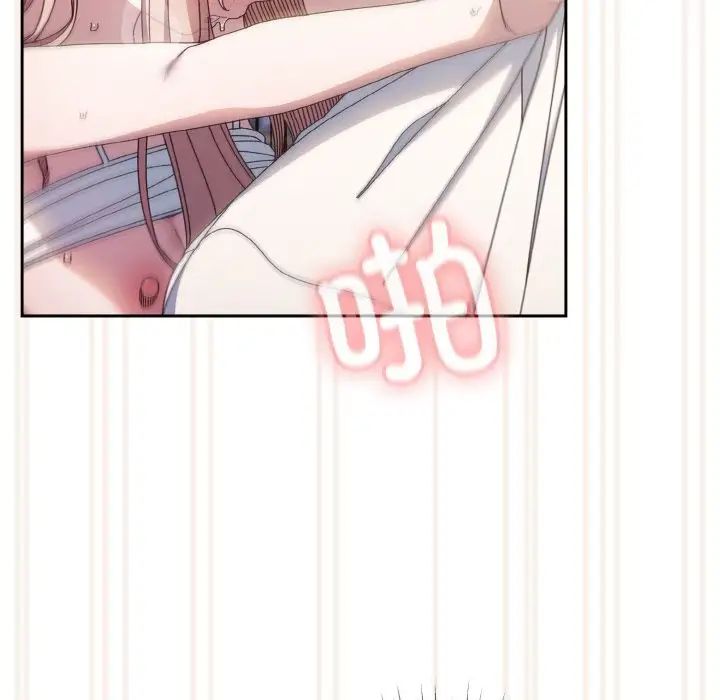 老大!请把女儿交给我!第14話