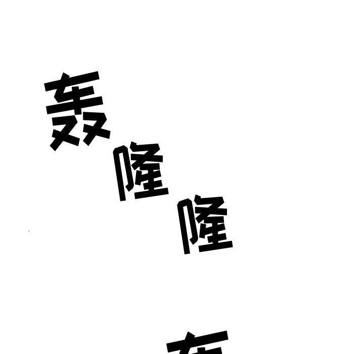 寄住姐姐家第22话