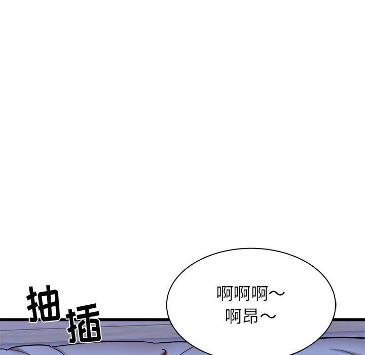 寄住姐姐家第22话