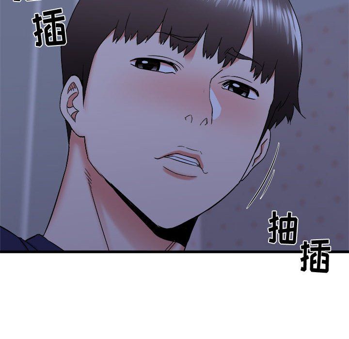 寄住姐姐家第22话