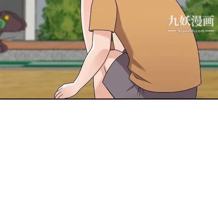 主播小姐第76话