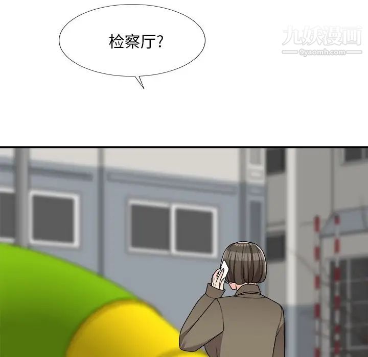 主播小姐第76话