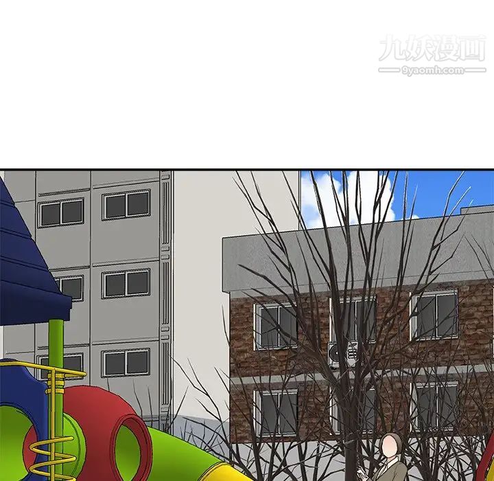 主播小姐第76话