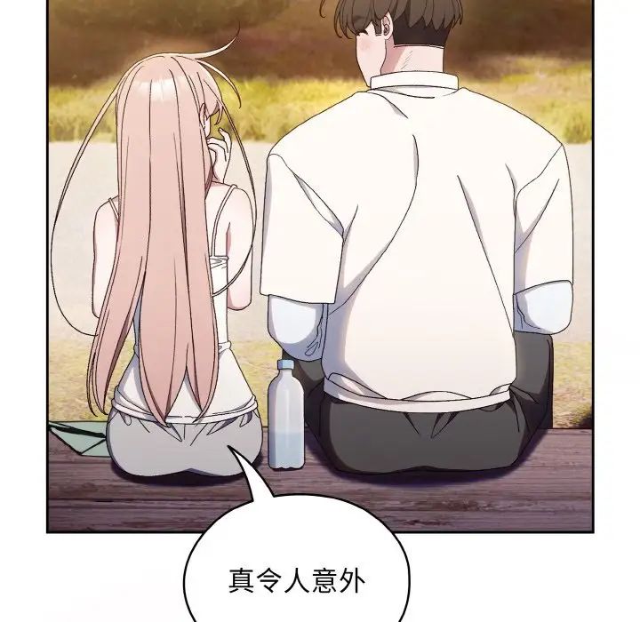 老大!请把女儿交给我!第15话