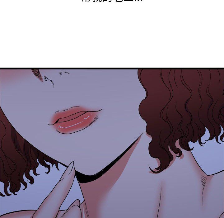 寄住姐姐家第23话