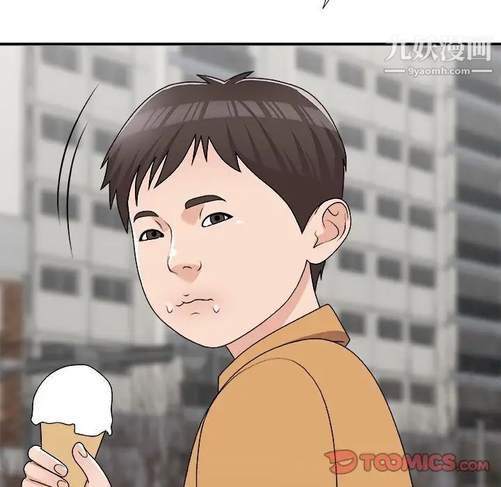 主播小姐第76话