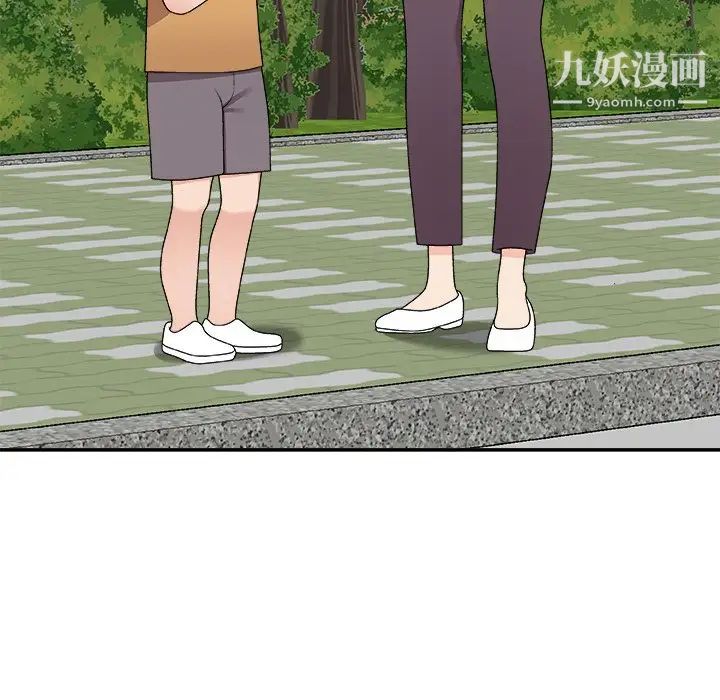 主播小姐第76话