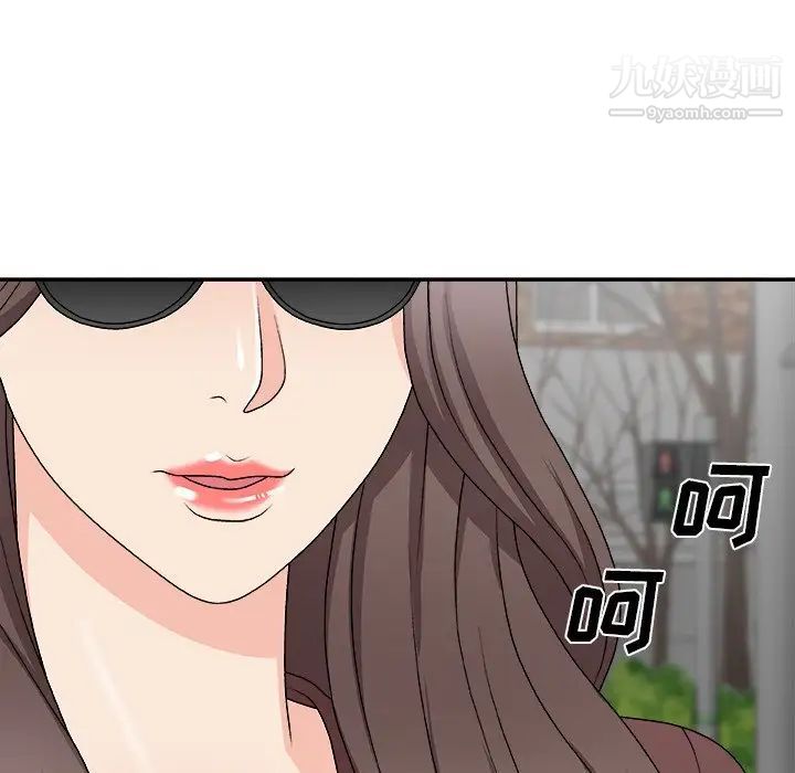 主播小姐第76话