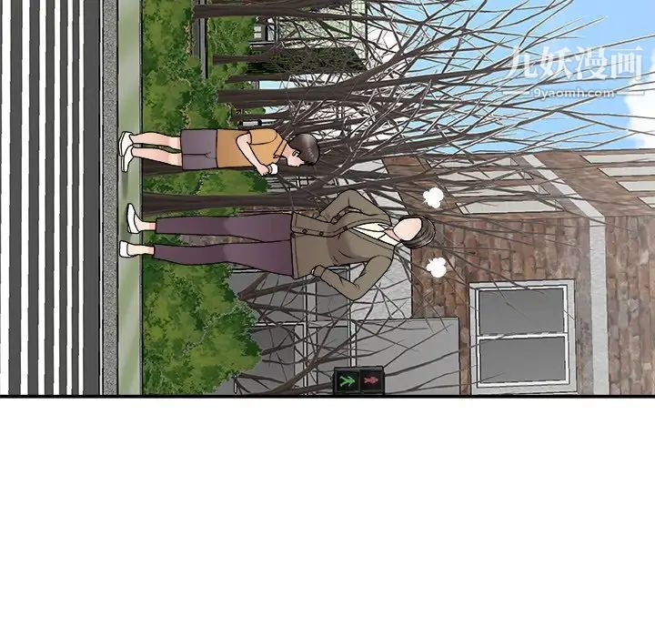 主播小姐第76话