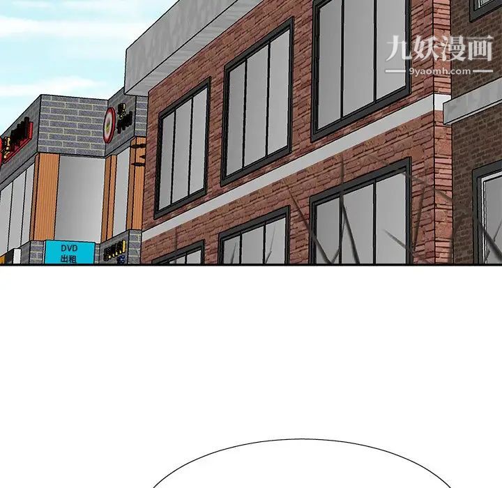 主播小姐第76话