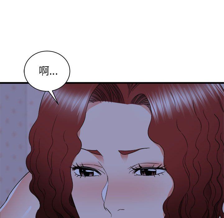 寄住姐姐家第23话