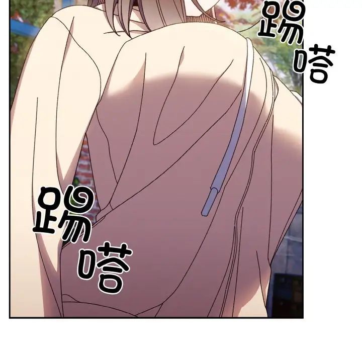 老大!请把女儿交给我!第16话