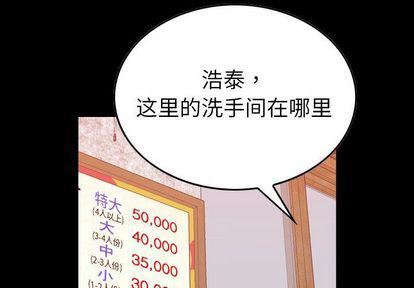 燃烧第29话