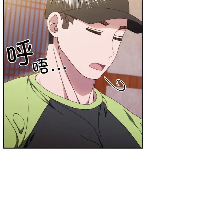 老大!请把女儿交给我!第16话