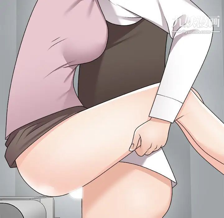 主播小姐第76话