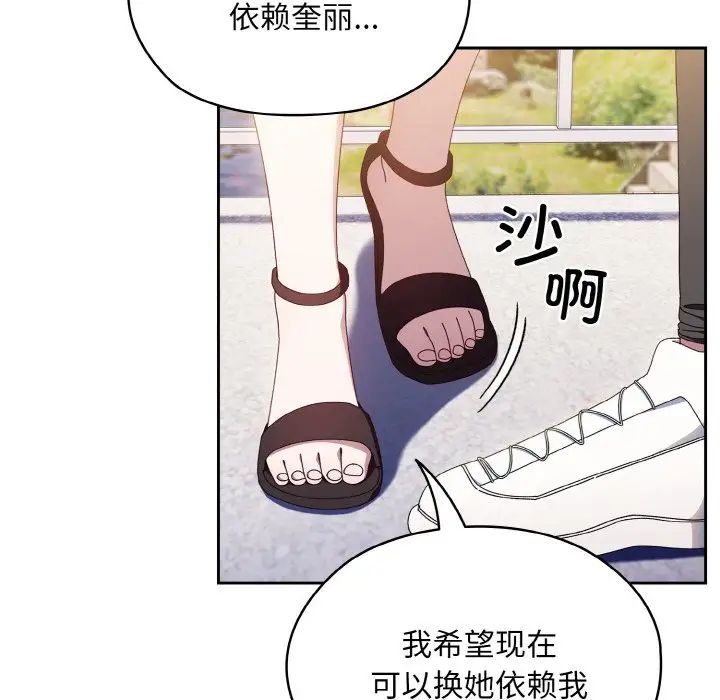 老大!请把女儿交给我!第16话