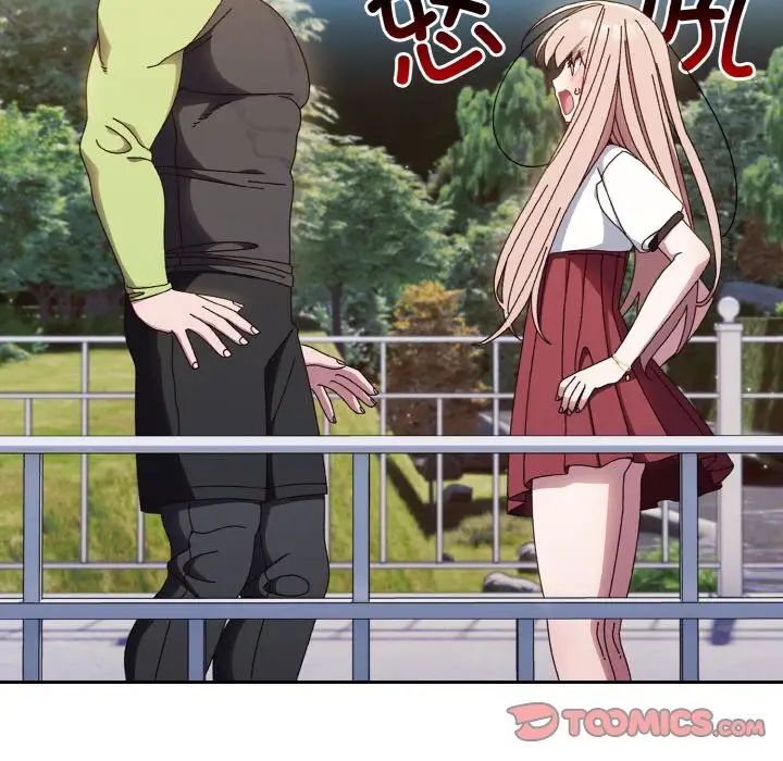 老大!请把女儿交给我!第16话