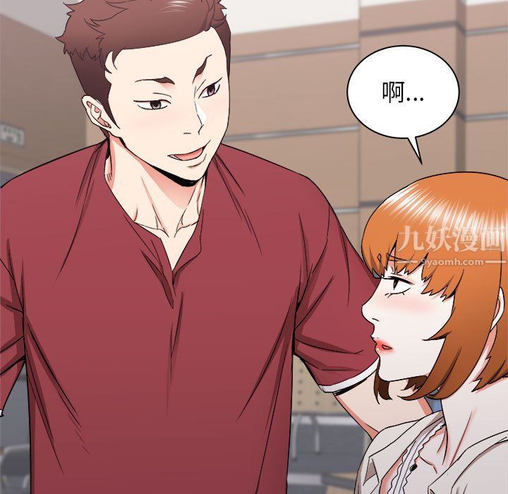 寄住姐姐家第24话