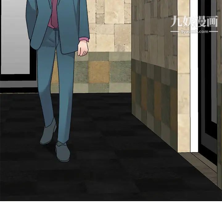 主播小姐第77话