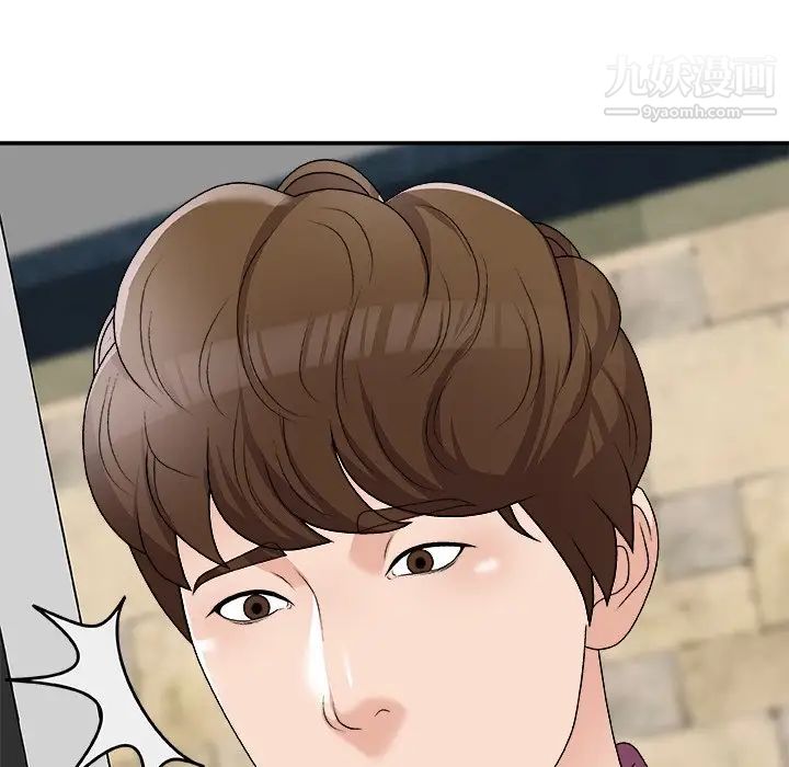 主播小姐第77话