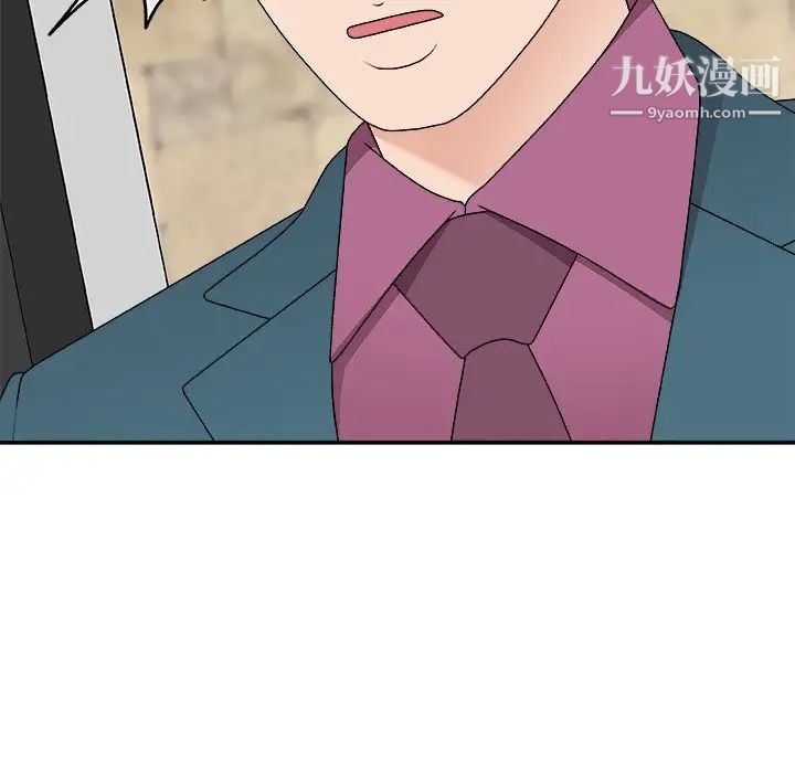 主播小姐第77话