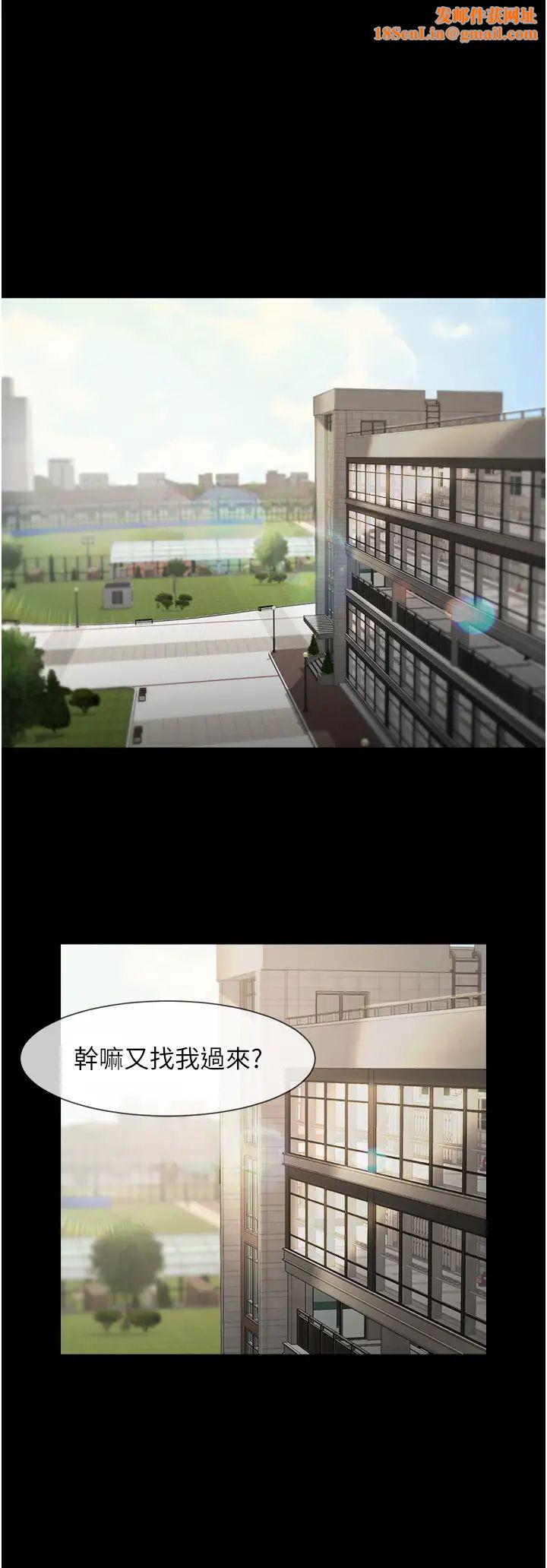 炸裂吧!巨棒第1话-强棒出击，女人发情