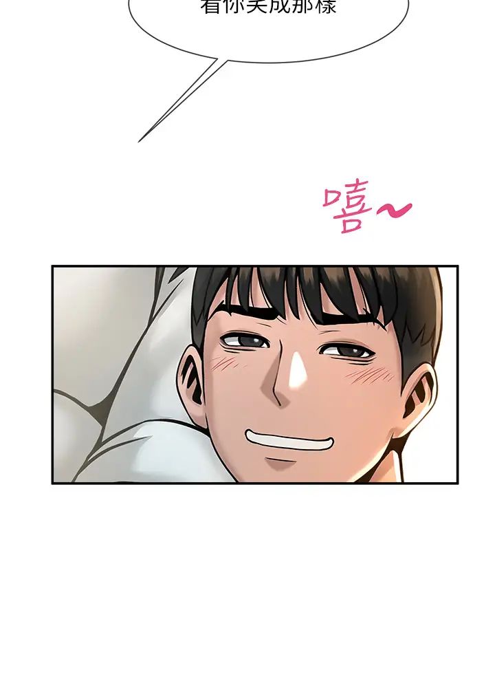 炸裂吧!巨棒第1话-强棒出击，女人发情