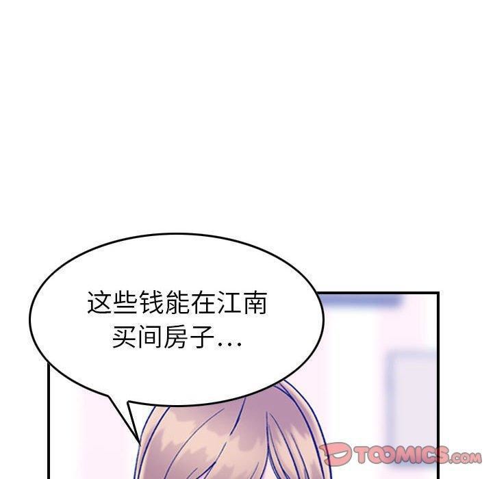 燃烧第30话-最终话