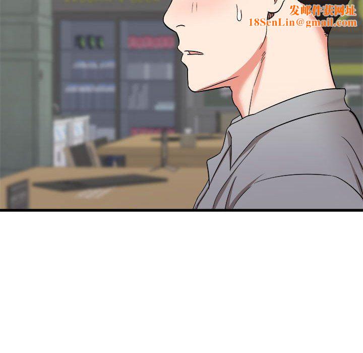 寄住姐姐家第24话