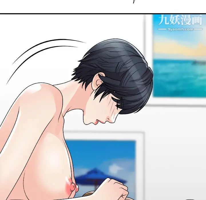 主播小姐第77话