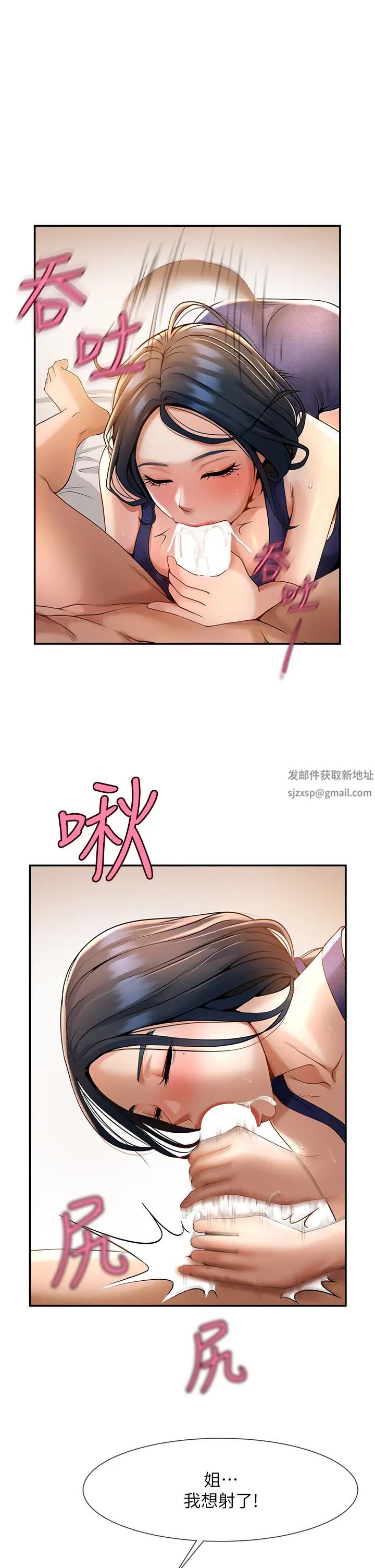 炸裂吧!巨棒第2话-人妻的诱惑