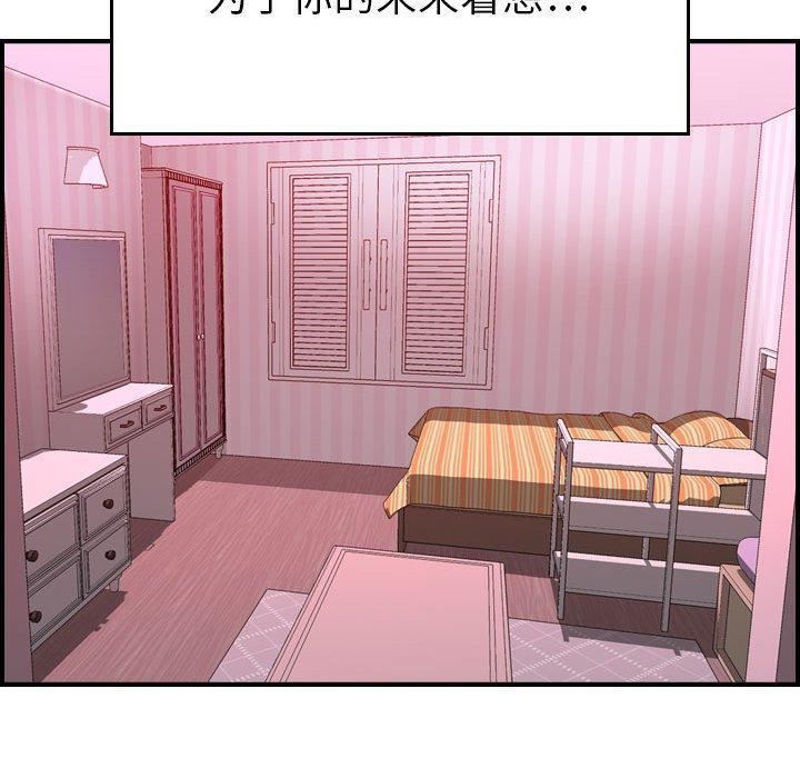 燃烧第30话-最终话