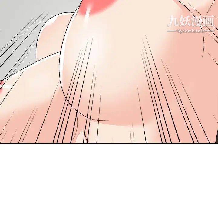 主播小姐第77话