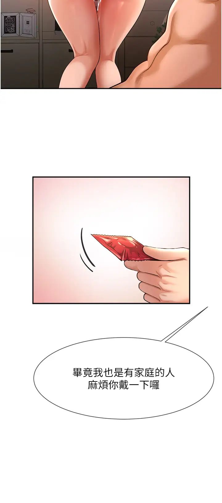 炸裂吧!巨棒第3话-受不瞭瞭…用力插坏我!