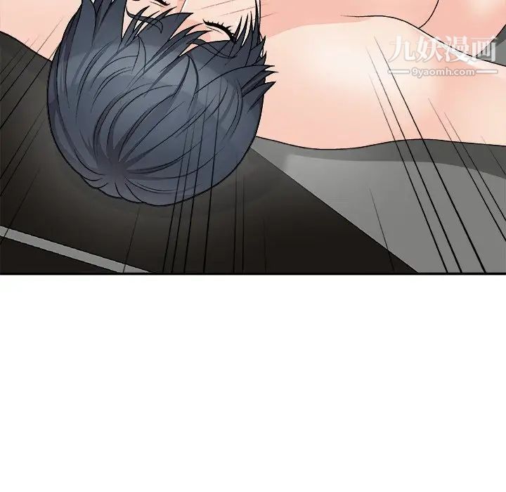 主播小姐第77话