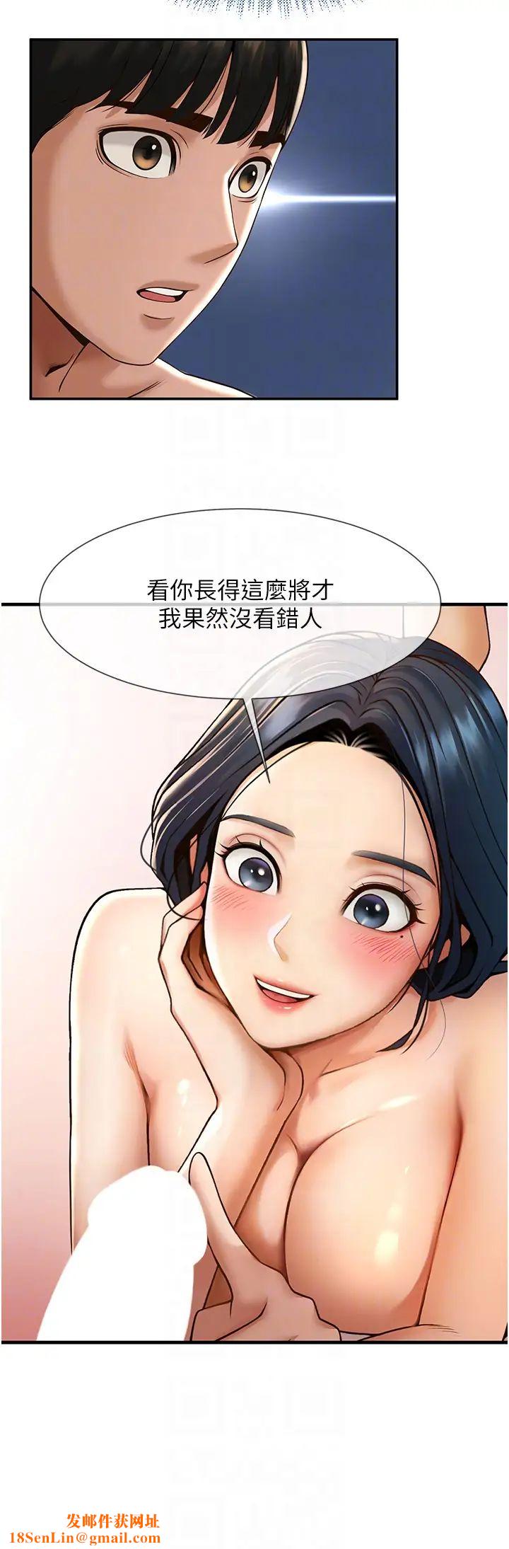 炸裂吧!巨棒第3话-受不瞭瞭…用力插坏我!