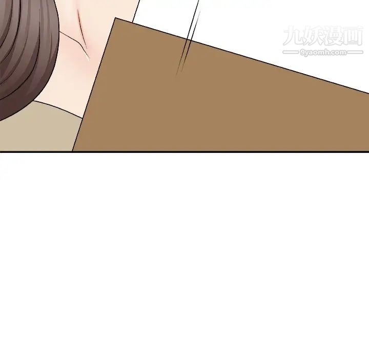 主播小姐第77话