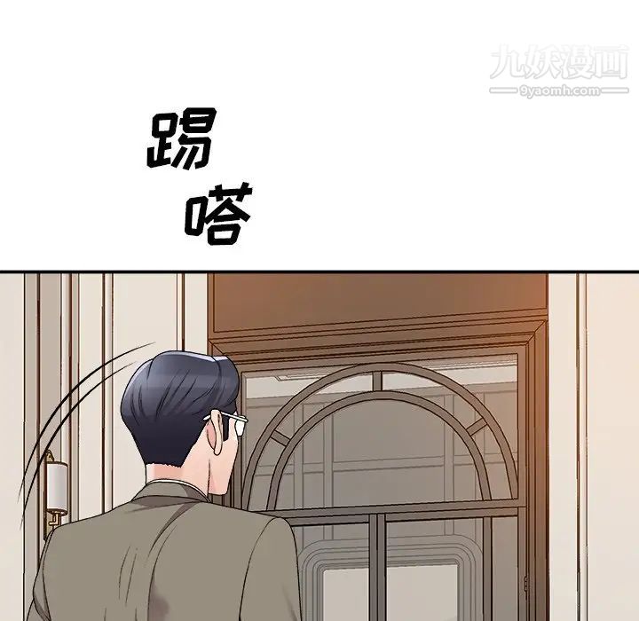 主播小姐第78话