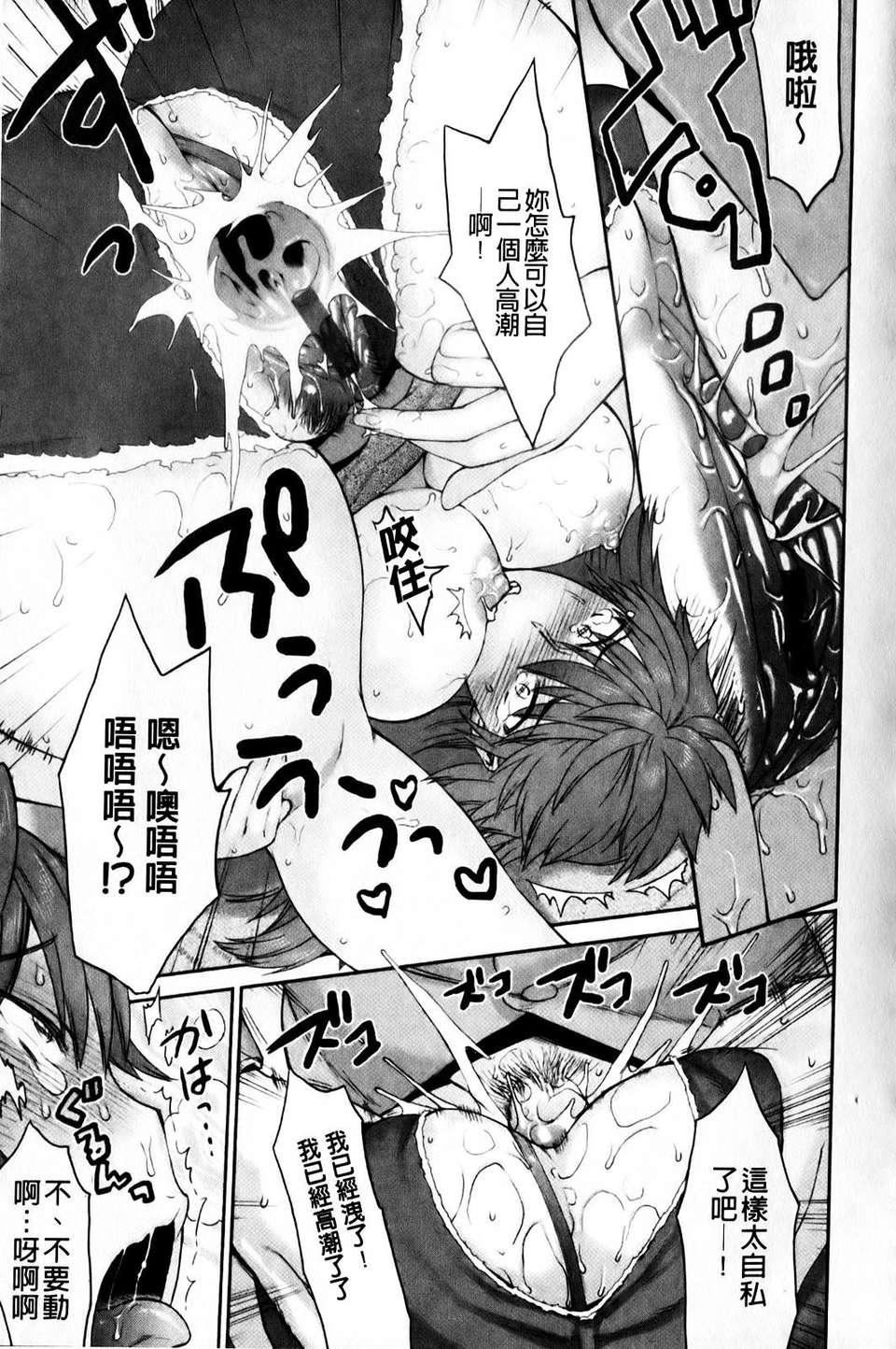 [和六里ハル]さんかくかん[和六里ハル]さんかくかん