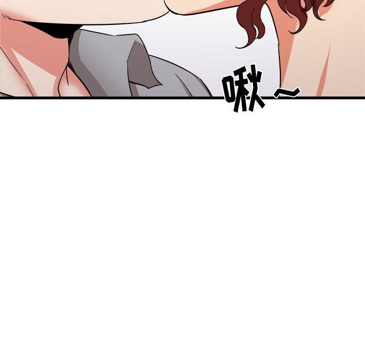 寄住姐姐家第25话