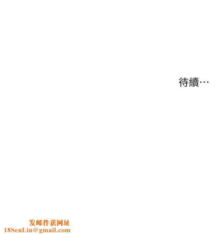 炸裂吧!巨棒第4话-道歉要拿出实际行动