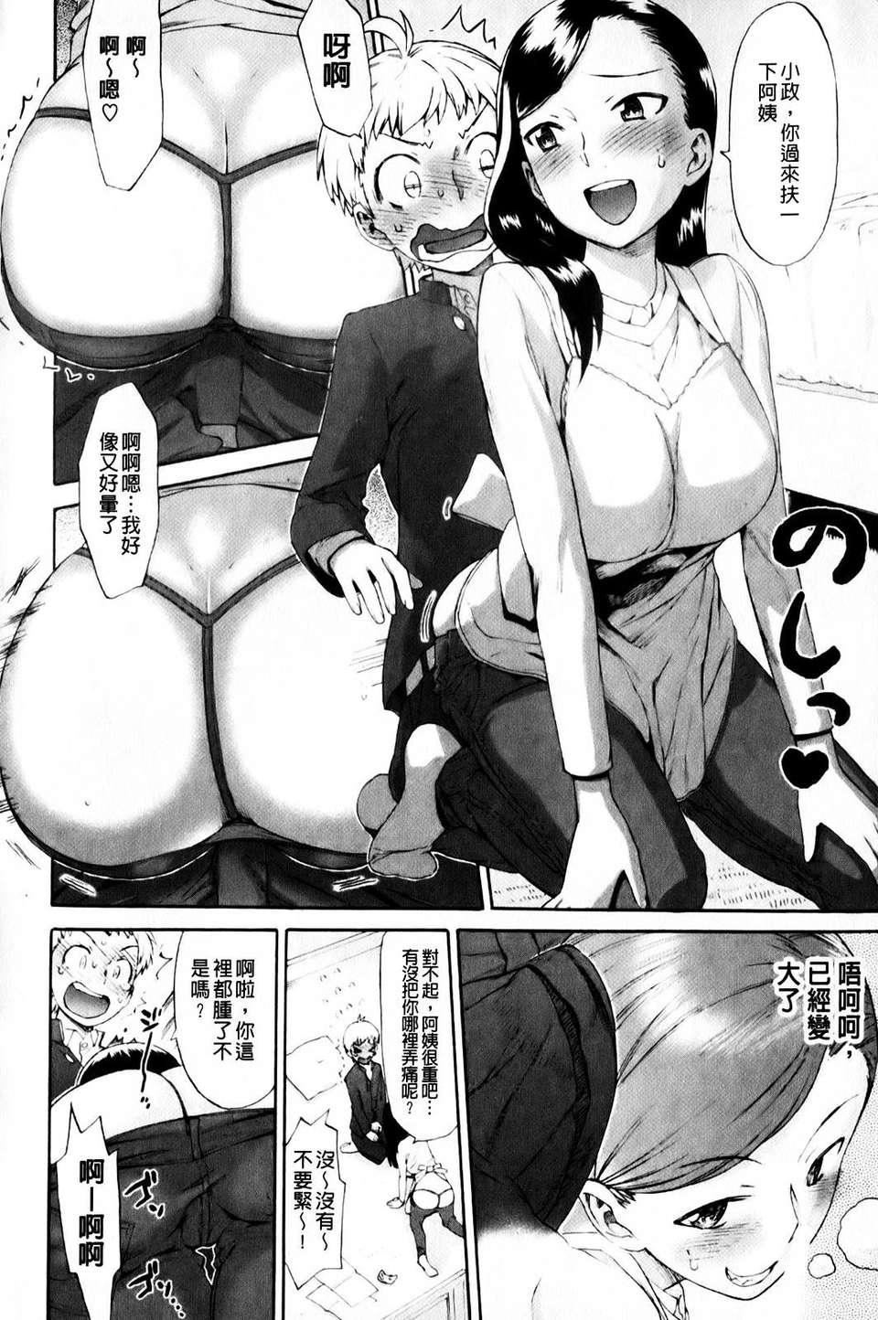 [和六里ハル]さんかくかん[和六里ハル]さんかくかん