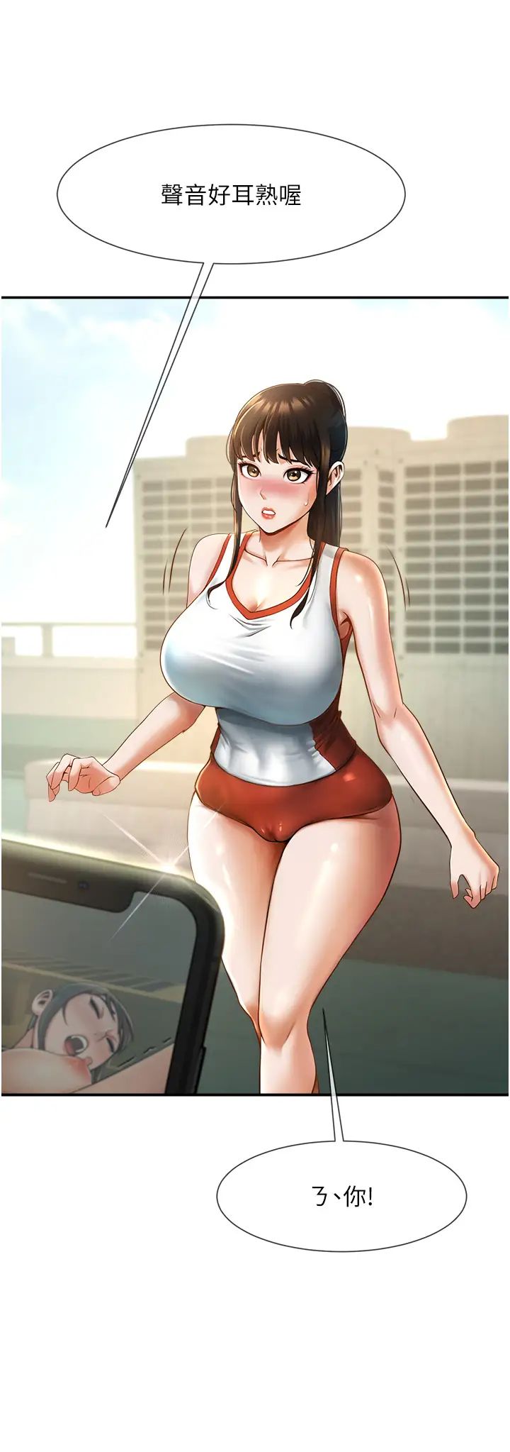 炸裂吧!巨棒第5话-口爆性感女排选手