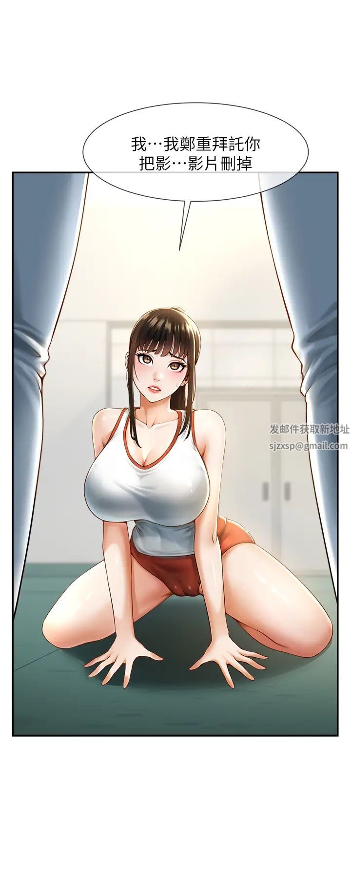 炸裂吧!巨棒第5话-口爆性感女排选手