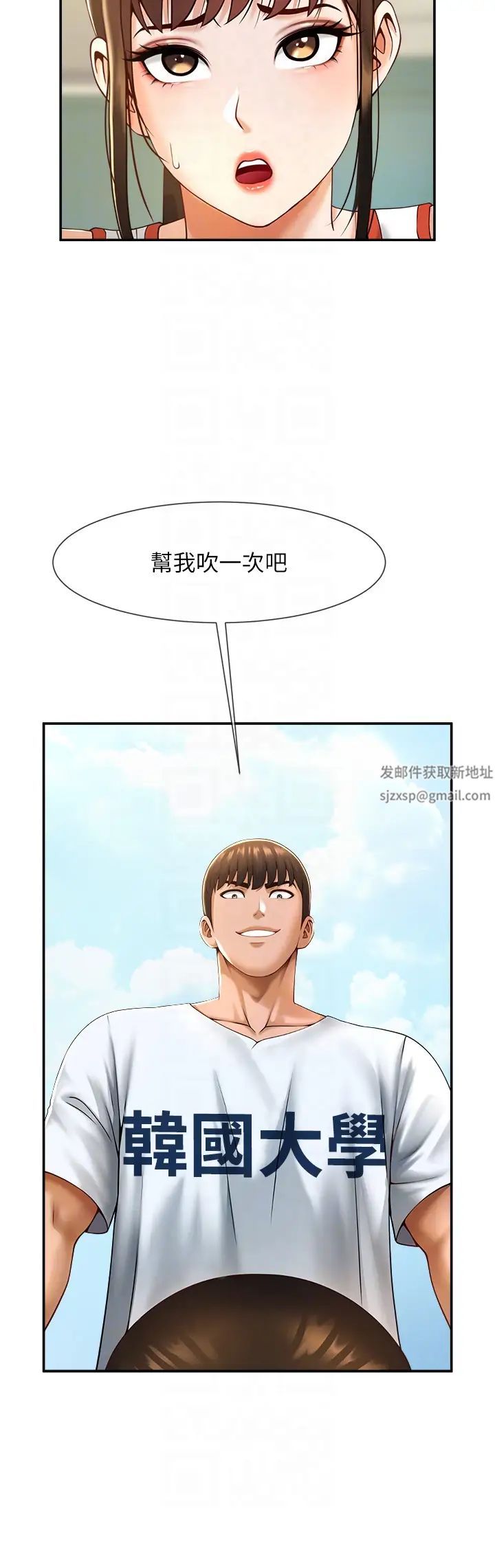 炸裂吧!巨棒第5话-口爆性感女排选手