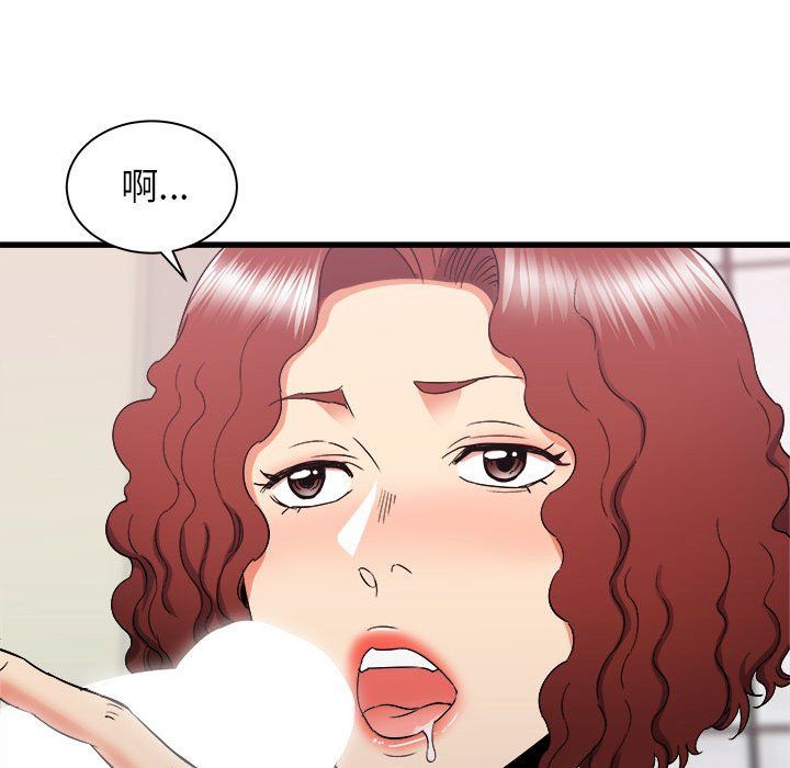 寄住姐姐家第25话