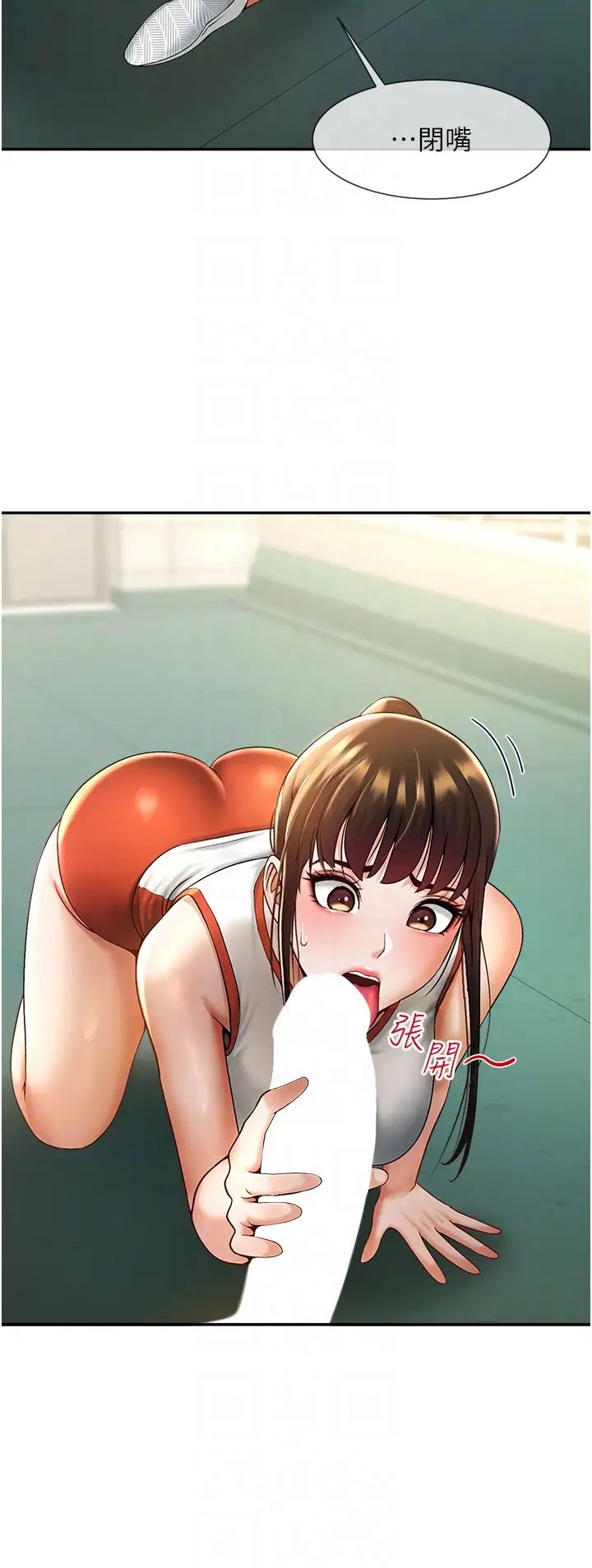 炸裂吧!巨棒第5话-口爆性感女排选手