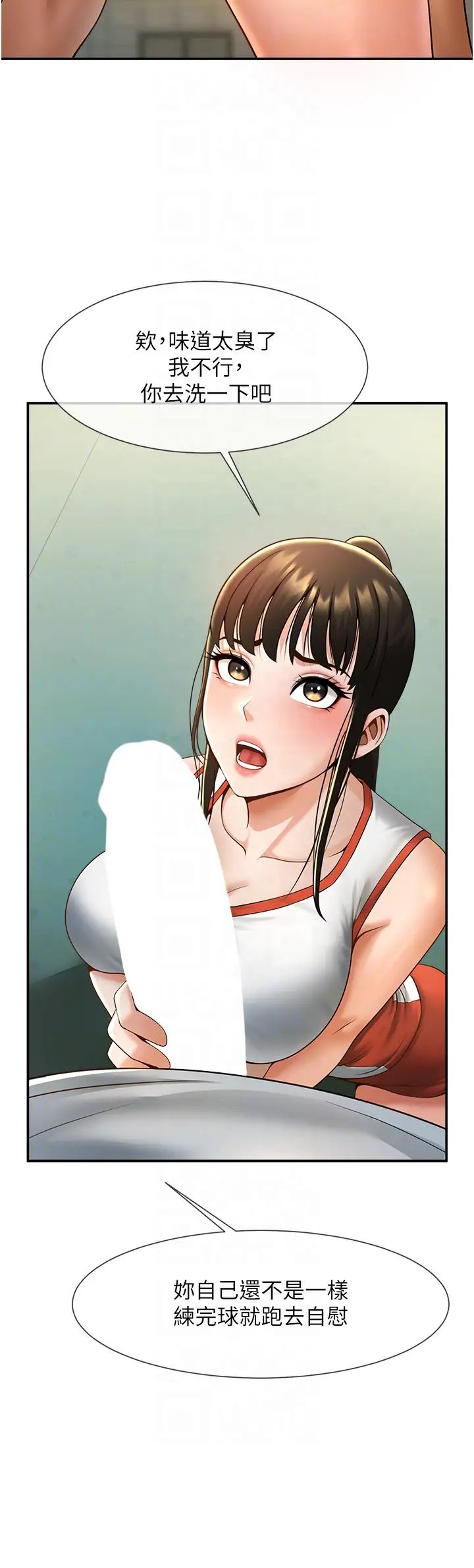 炸裂吧!巨棒第5话-口爆性感女排选手