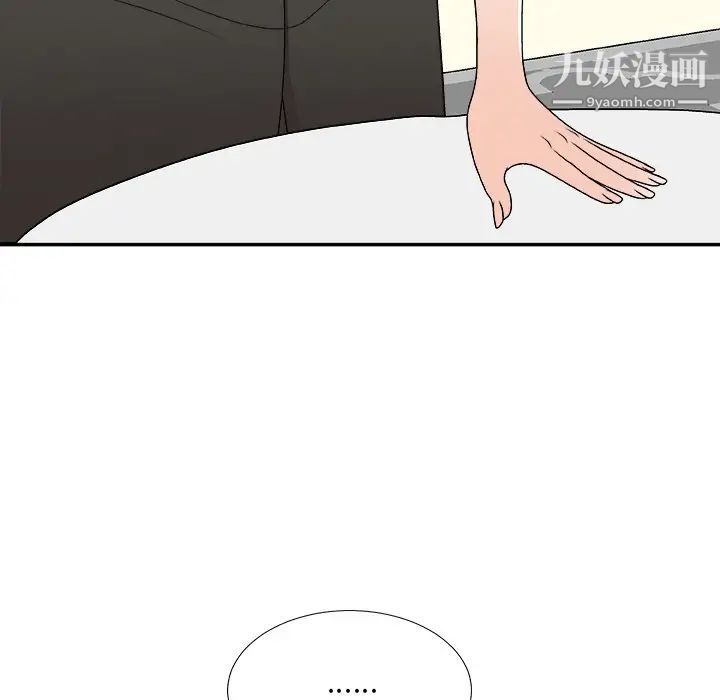 主播小姐第78话