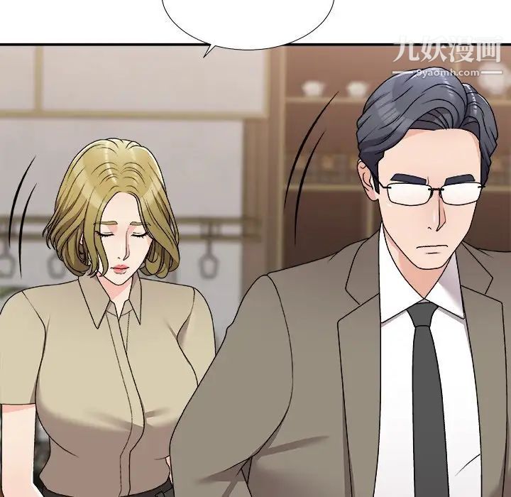 主播小姐第78话